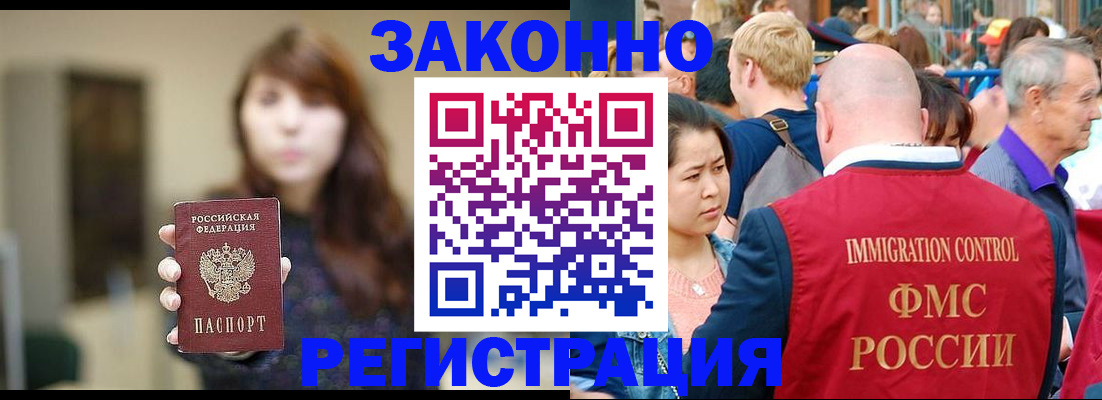 прописка поиск в Брянской области
